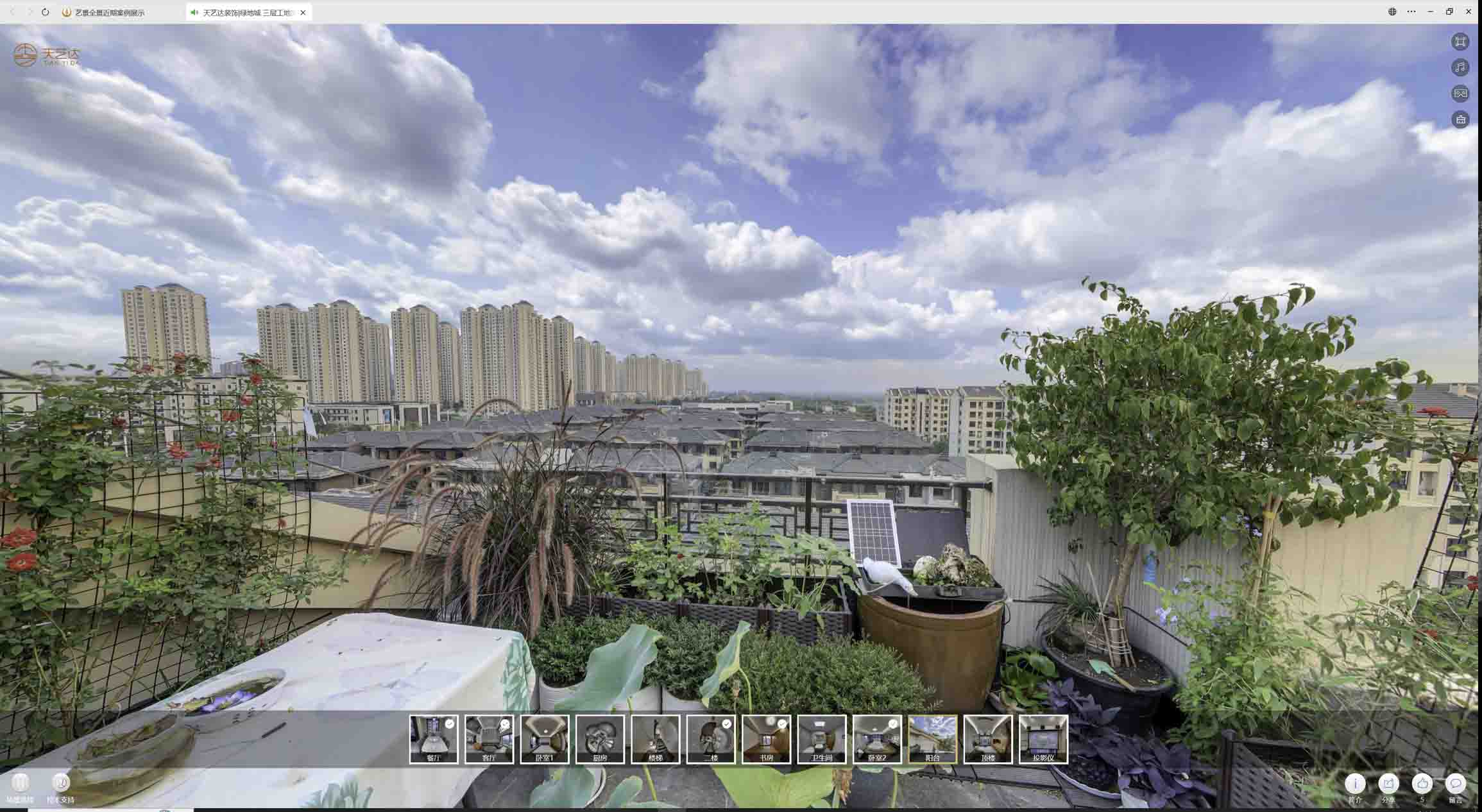 东阁镇喻德江陶瓷馆